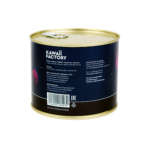 Носки в банке "NOSKI" (мужские, черные)