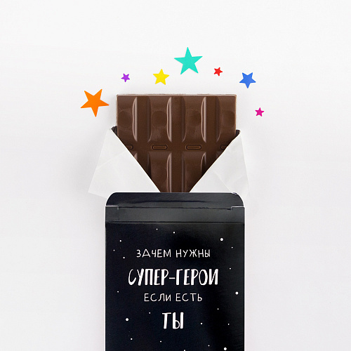 Шоколад "Зачем нужны супер-герои"