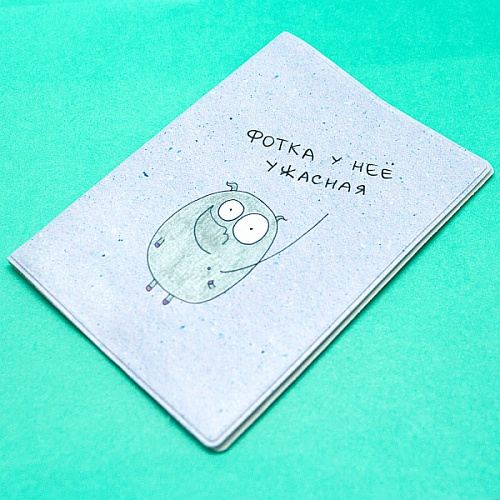 Обложка для паспорта "Фотка - Носорог"