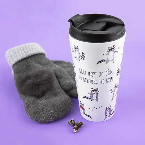 Термостакан "Дела идут"