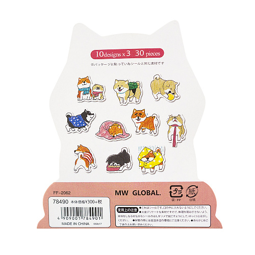 Набор наклеек "Dog" (бежевый)