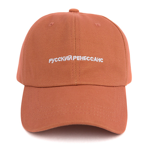 Кепка "Русский ренессанс" (пудра)