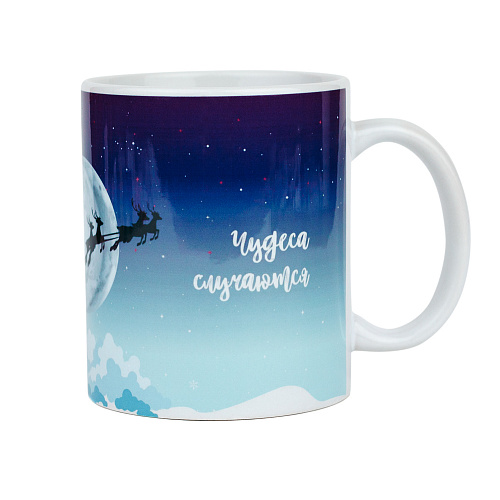 Кружка "Чудеса случаются"