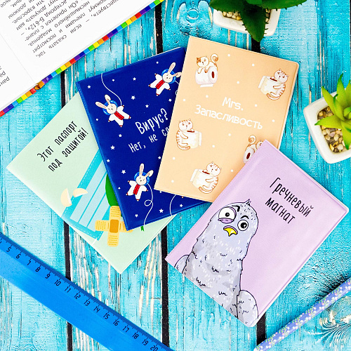 Обложка для паспорта "Магнат"