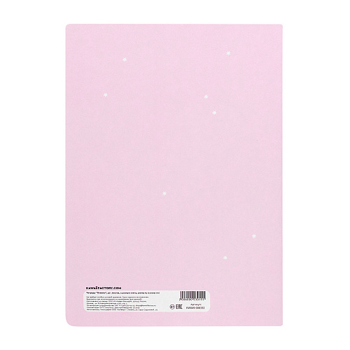 Тетрадь в розовую клетку  А4 "Dreams"