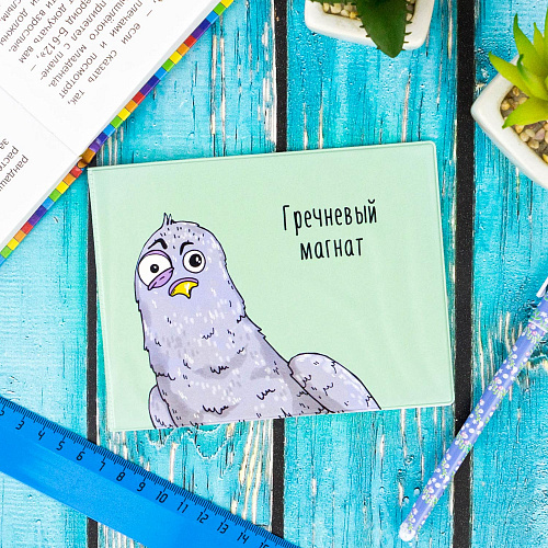 Обложка на зачетную книжку "Магнат"