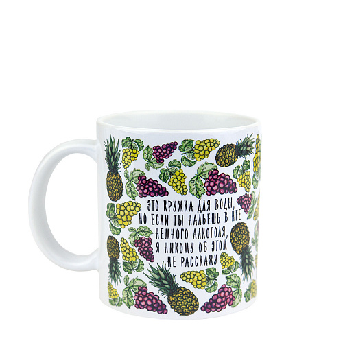 Кружка "Кружка для чая"