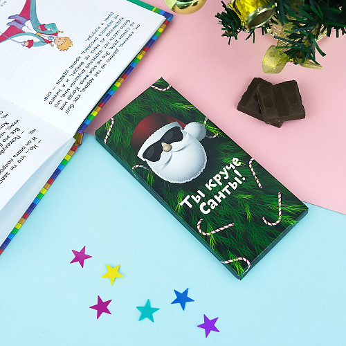 Шоколад "Ты круче Санты"