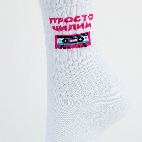 Носки "Чилим", разм.35-39