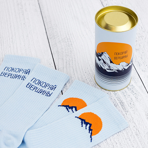 Носки в тубусе (2 пары) "Покоряй вершины", разм.40-45