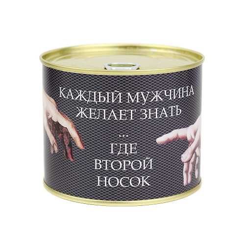 Носки в банке "Мужчина желает знать" (мужские, черные)