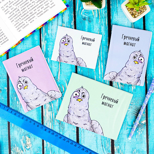 Обложка на зачетную книжку "Магнат"