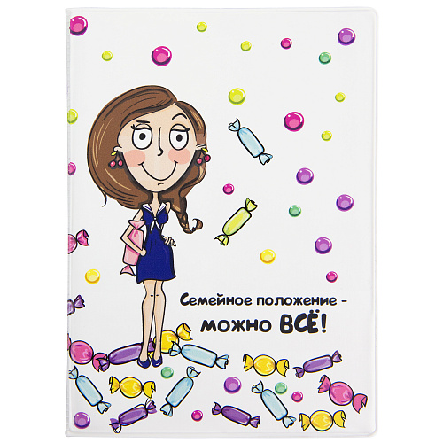 Обложка для паспорта "Можно все"