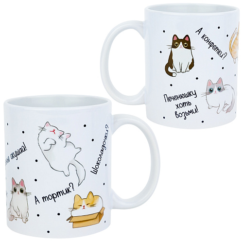 Кружка "Мысли и котики"