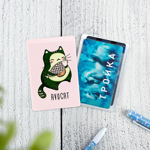 Держатель для проездного "Avocat"