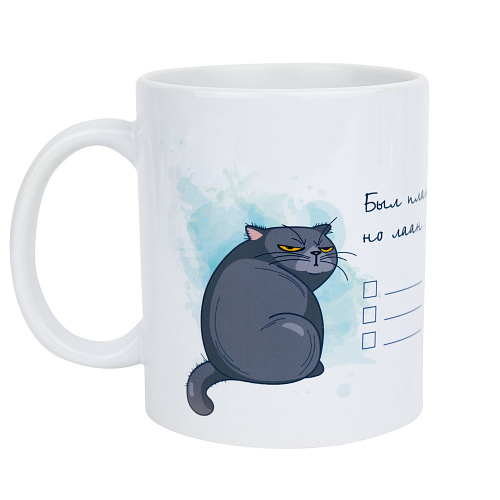 Кружка "Был план"