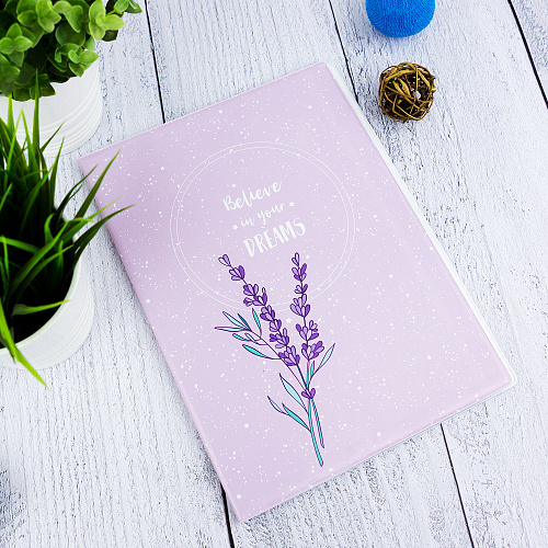 Обложка для документов А4 "Лаванда"