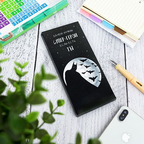 Шоколад "Зачем нужны супер-герои"