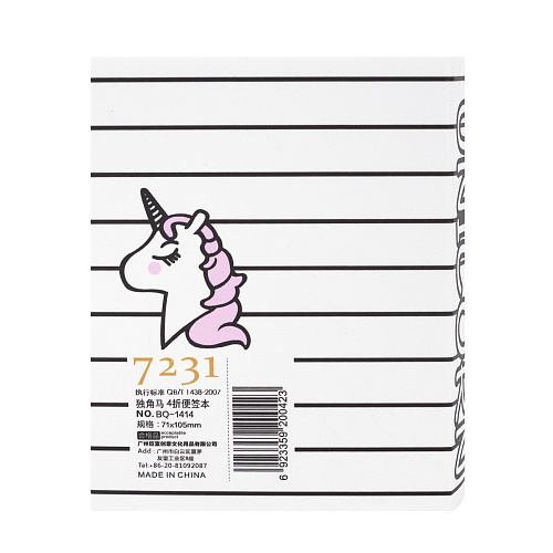 Набор стикеров "Единорожка" (белый)