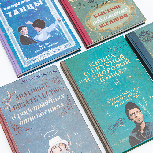 Блокнот "Договорные отношения"