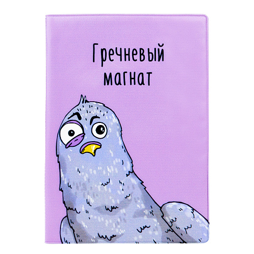 Обложка для паспорта "Магнат"