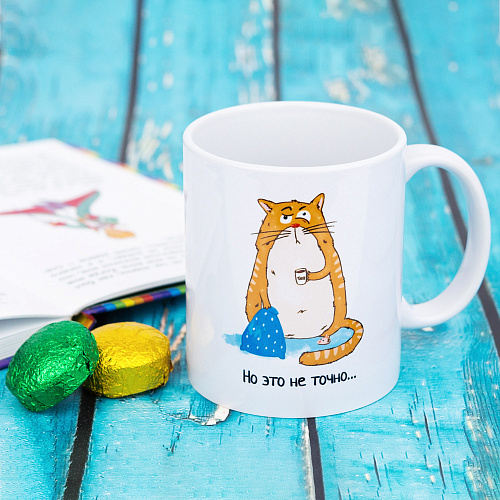 Кружка "Когда-нибудь"