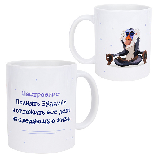 Кружка "Буддизм"