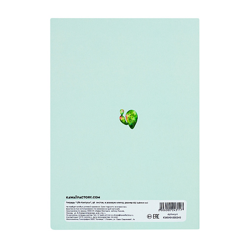 Тетрадь в розовую клетку А5 "Life" кактусы