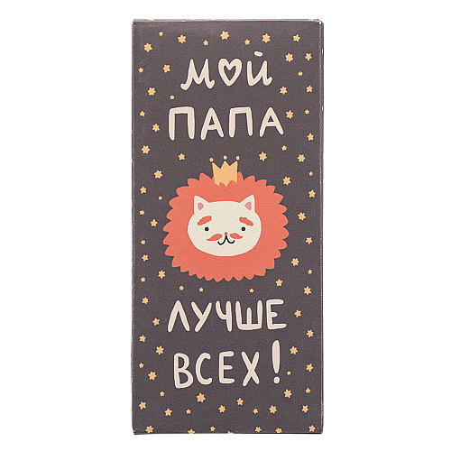 Шоколад "Для папы"