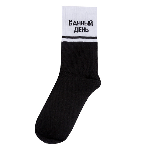 Носки "Банный день", разм.40-45