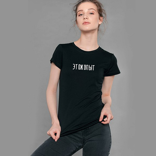 Футболка , " Опыт", черная