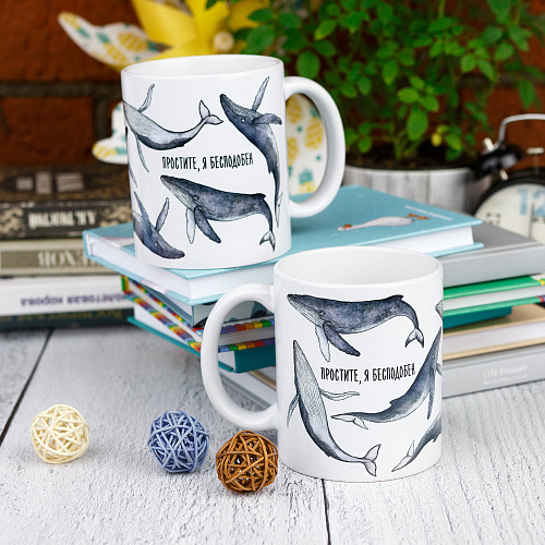 Кружка "Бесподобен"