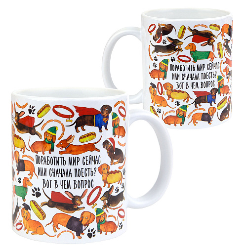 Кружка "Вопрос"