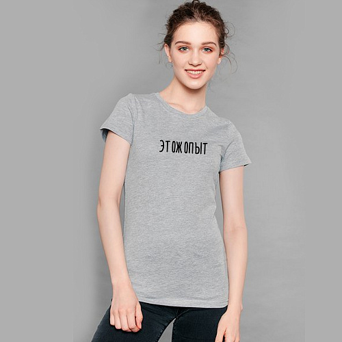 Футболка , " Опыт", серая