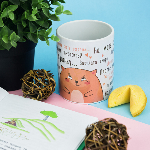 Кружка "Мысли"