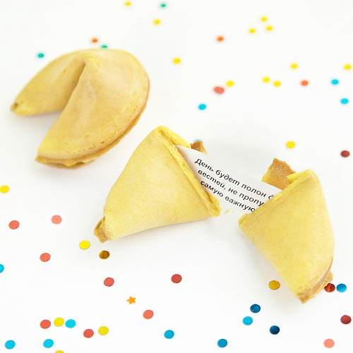 Печенье с предсказанием "Черный котик"