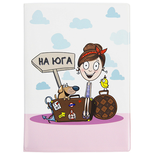 Обложка для паспорта "На юга"