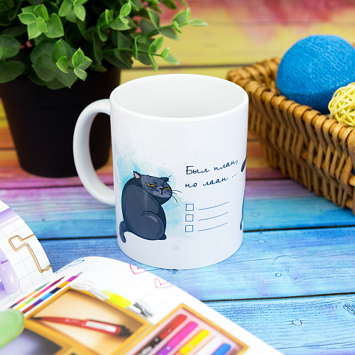 Кружка "Был план"