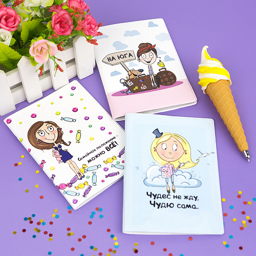 Обложка для паспорта "На юга"