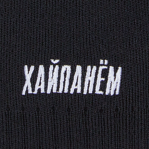 Шапка женская ХАЙПАНЁМ