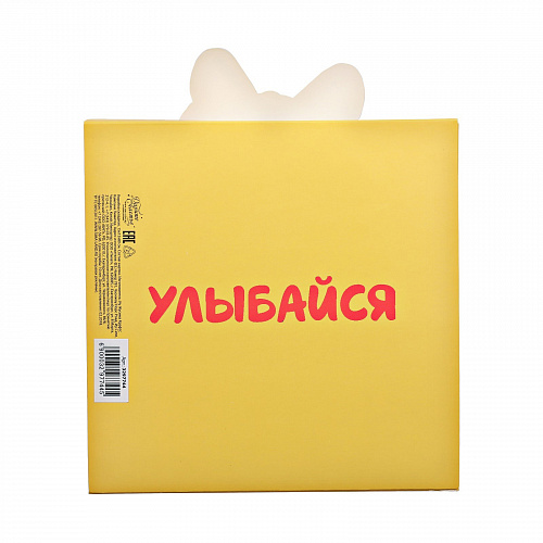 Коробка складная «Улыбайся", 15 × 15 × 8 см
