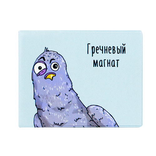 Обложка на студенческий "Магнат"
