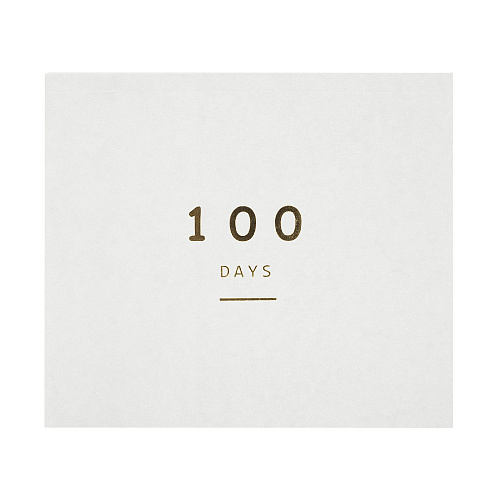 Планнер "100 days" (белый)