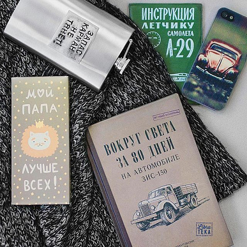 Шоколад "Для папы"