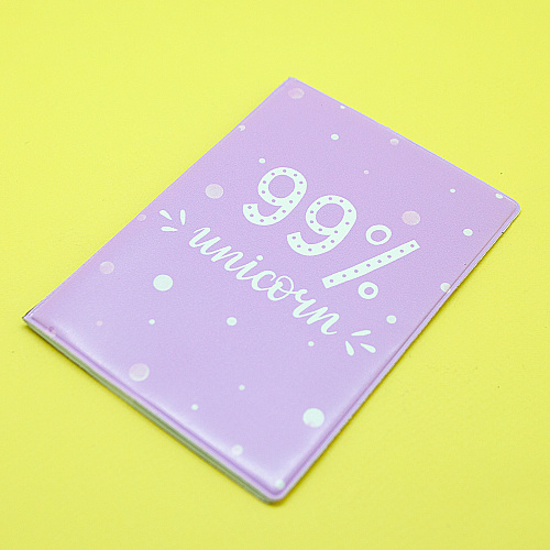Обложка для паспорта "99% unicorn"