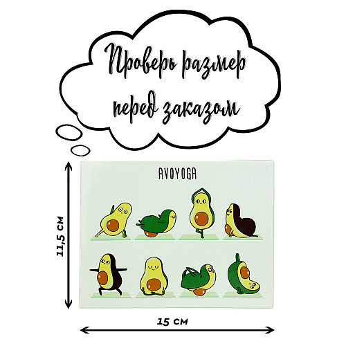 Обложка на зачетную книжку "Avoyoga"