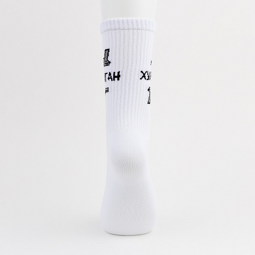 Носки "Хулиган", разм.40-45