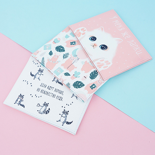 Обложка на зачетную книжку "У меня же лапки" (иск.кожа)