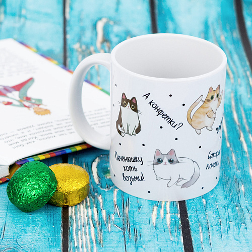 Кружка "Мысли и котики"