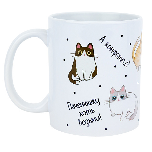 Кружка "Мысли и котики"